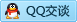 QQ在线咨询1052988556